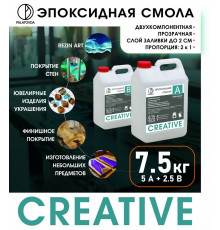 ЭПОКСИДНАЯ СМОЛА PALATOVDA CREATIVE 7.5 кг