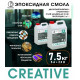 ЭПОКСИДНАЯ СМОЛА PALATOVDA CREATIVE 7.5 кг