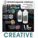 ЭПОКСИДНАЯ СМОЛА PALATOVDA CREATIVE 1.5 кг