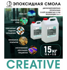 ЭПОКСИДНАЯ СМОЛА PALATOVDA CREATIVE 15 кг