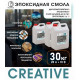 ЭПОКСИДНАЯ СМОЛА PALATOVDA CREATIVE 30 кг